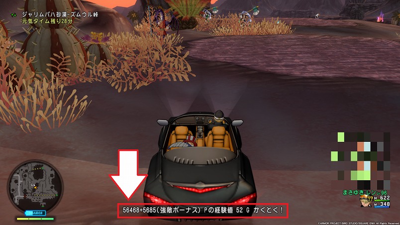 ドラクエ10 5 0レベル上げ最適狩場比較 闇のキリンジvsあやしいかげ 強レンジャー編 Dq10 まさとるてぃあ