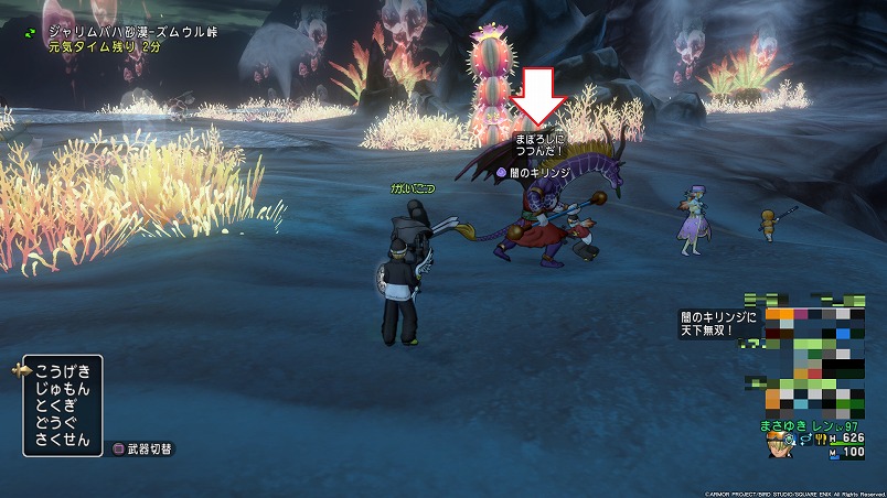 ドラクエ10 5 0レベル上げ最適狩場比較 闇のキリンジvsあやしいかげ 強レンジャー編 Dq10 まさとるてぃあ