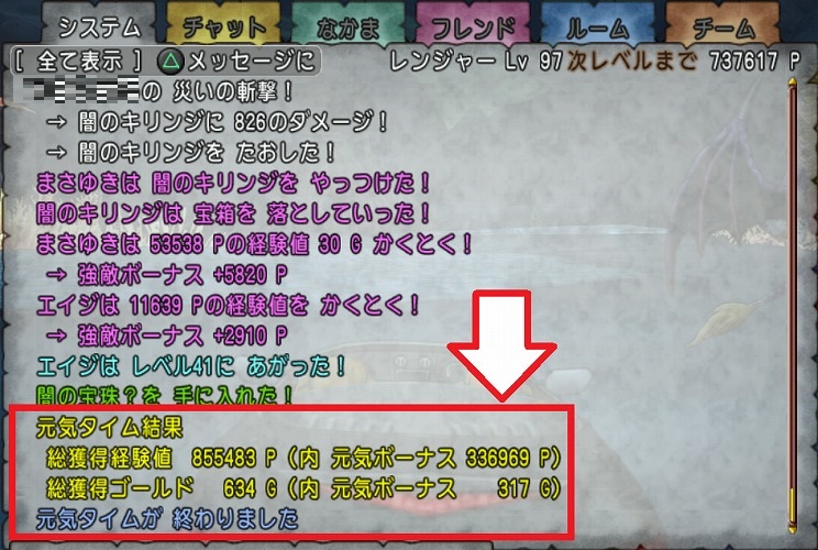 ドラクエ10 5 0レベル上げ最適狩場比較 闇のキリンジvsあやしいかげ 強レンジャー編 Dq10 まさとるてぃあ