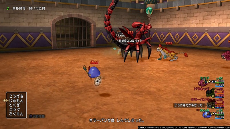 ドラクエ10 ホイミン流スコルパイド 攻略協力チャレンジバトル編 立ち回りを理解すればイケるぞ Dq10 まさとるてぃあ