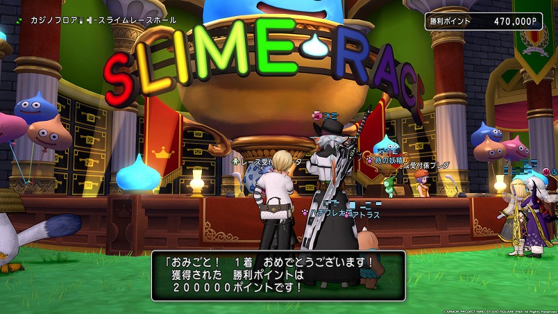 ドラクエ10 第5回アストルティアカップ攻略 育てたスライムで100万ゴールドゲットできるスライムレース Dq10 まさとるてぃあ