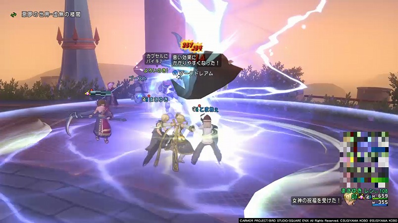 ドラクエ10 ダークドレアム攻略 報酬は武神の護法の バトル立ち回りや準備解説 Dq10 まさとるてぃあ