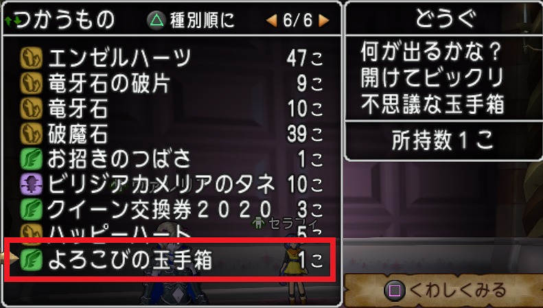 ドラクエ10 第8回アストルティアクイーン総選挙8人で揃う 私はこの女子を推しますｗ結果や如何に Dq10 まさとるてぃあ