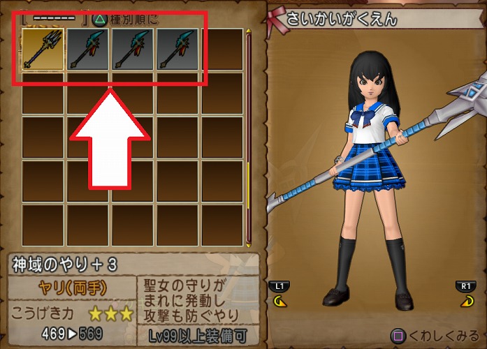 ドラクエ10 星石のハルバード 神域のやりを白箱ゲット 更に超さみだれ突きの極意も狙える狩場がアツい Dq10 まさとるてぃあ