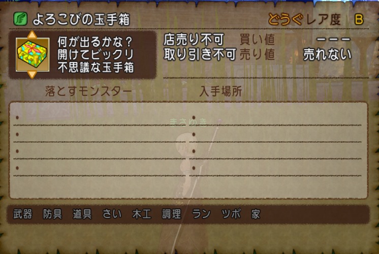 ドラクエ10 第7回アストルティアナイト総選挙 まさてぃーは3キャラ総力で彼に全力投票しますｗ Dq10 まさとるてぃあ