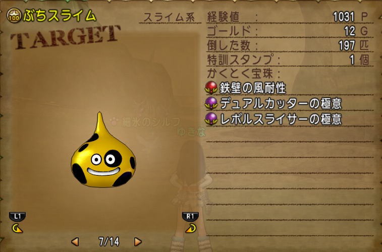 ドラクエ10 黒曜のマンダラついでにビーナスエッジ白箱 狙いはぶちスラかダークオルニスか ブーメラン編 Dq10 まさとるてぃあ