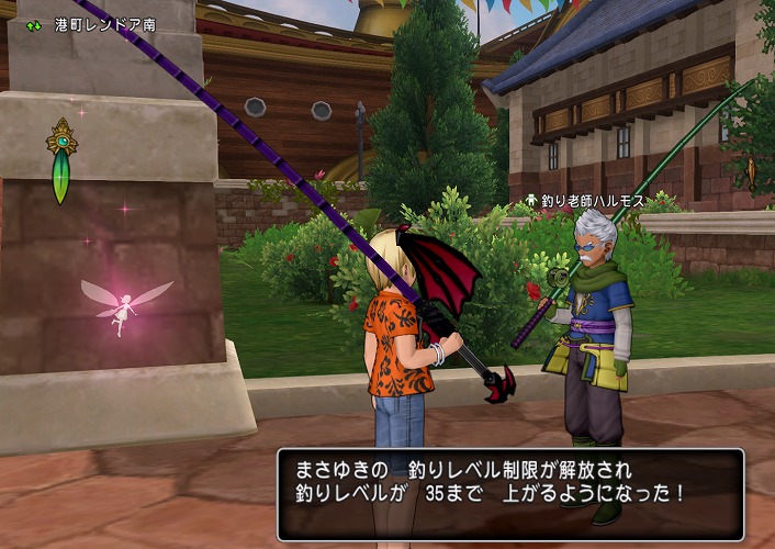 ドラクエ10 釣りレベル解放 電気ウナギ捕獲に必要なものとは Dq10 まさとるてぃあ