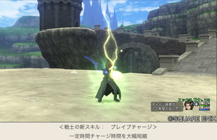 ドラクエ10 5 2職業0スキル実装前に勝手に感想言ってみる アクティブスキル編 Dq10 まさとるてぃあ