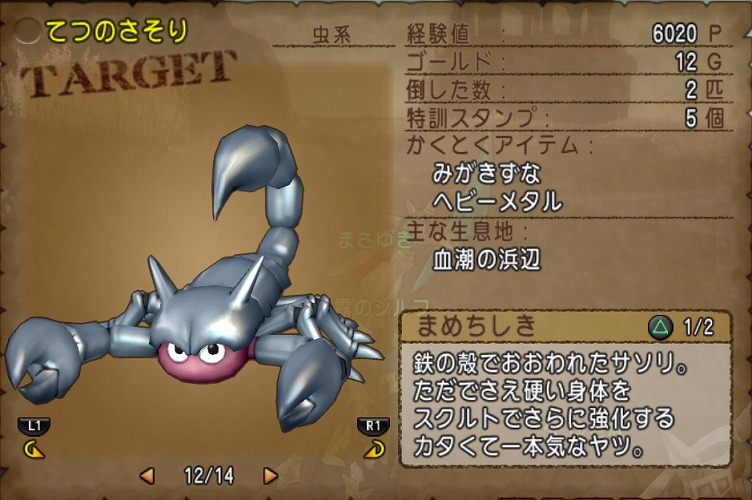 ドラクエ10 レベル上げ魔界篇ver5 1狩場 穴場けっこうあります Dq10 まさとるてぃあ