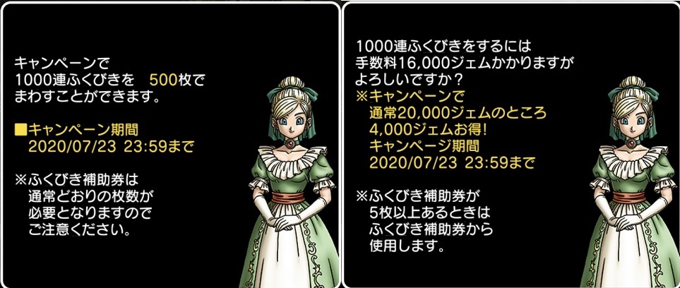 ドラクエ10 マイタウンメダルor権利証封書の為10連ふくびき結果ｗｗｗ Dq10 まさとるてぃあ