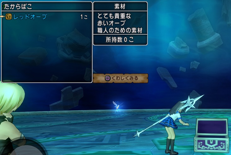 ドラクエ10 防具鍛冶職人はおすすめ ゴシックフリルのレシピがあるのでレベル上げ頑張りましたｗ手順解説 Dq10 まさとるてぃあ