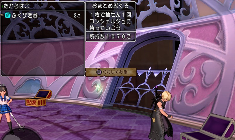 ドラクエ10 練習札の使い方 ボスの強さや報酬は てか意味あるの の疑問を解説 Dq10 まさとるてぃあ