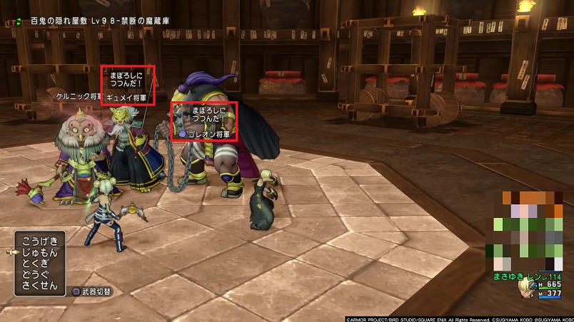 ドラクエ10 レンジャーで行くｗ帝国三将軍サポ旅3編成攻略 安定する Dq10 まさとるてぃあ