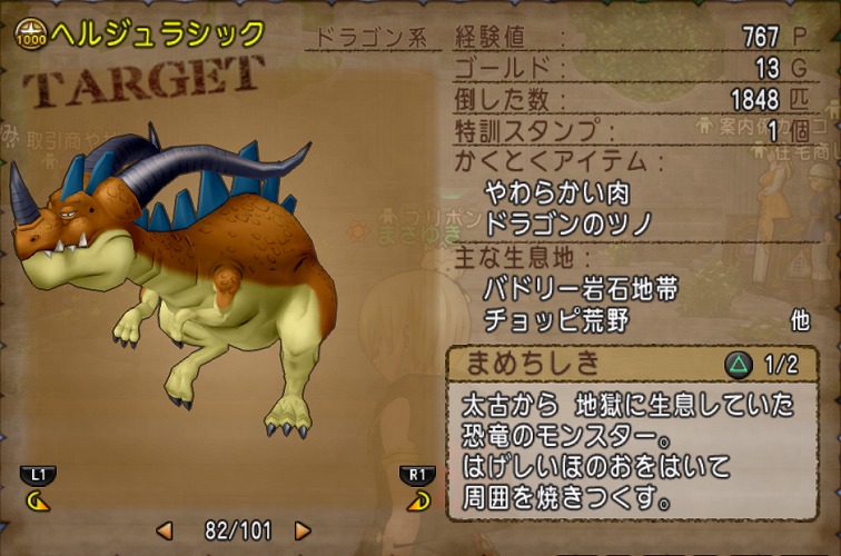 ドラクエ10 竜牙石とは 集め方や狩場おすすめサポパーティー解説 常闇や金策にどうぞ Dq10 まさとるてぃあ