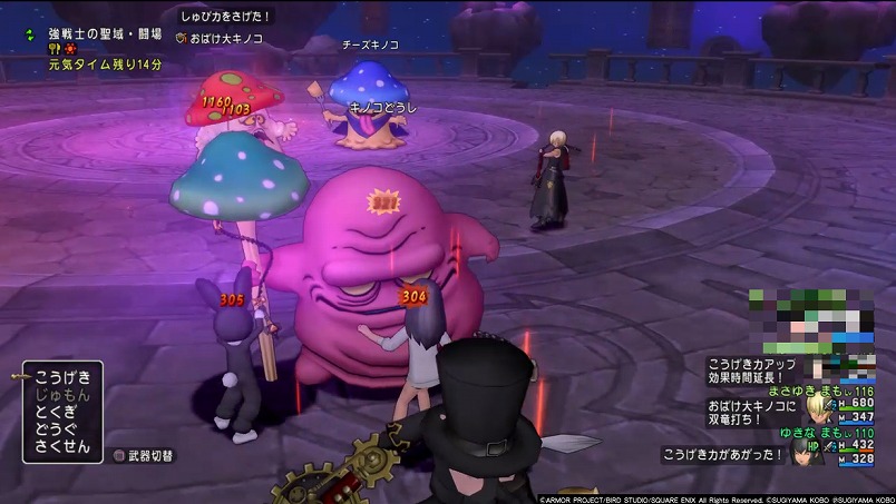 ドラクエ10 試練の門イマドキ最速クリアサポ編成レポ 自分職はなんでもokいつまでも使える攻略ブックはこちら Dq10 まさとるてぃあ