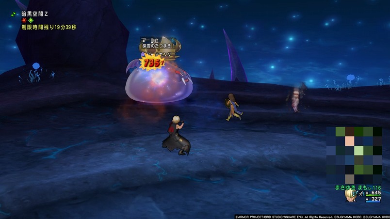 ドラクエ10 ダークキング4 Dk まで行けるサポ攻略 職業は自分だけ変えればokよ Dq10 まさとるてぃあ