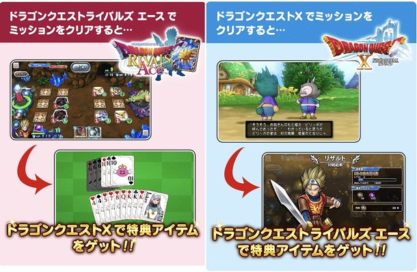 ドラクエ10 ライバルズトランプエンゼル アメリアゲットの道のり かやのん 茅野愛衣 のボイスある コラボイベントを機に連携してみよう Dq10 まさとるてぃあ