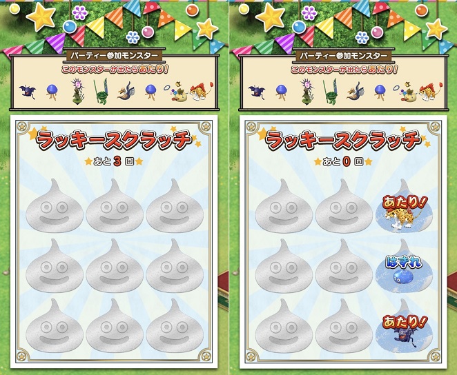 ドラクエ10 ロイヤルテーブルで尋常じゃないレベル上げなつき度コイン爆稼ぎチャンスキター Dq10 モンスター牧場 まさとるてぃあ