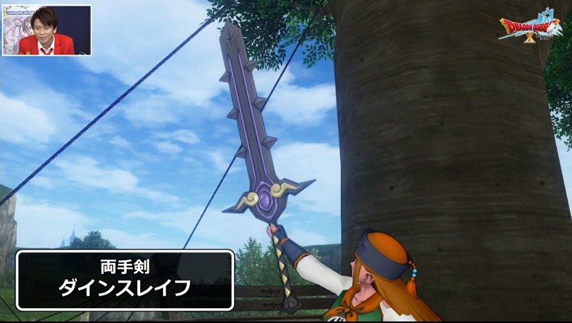 ドラクエ10 5 4新武器盾lv110登場前だが一言感想を言っていくｗｗｗ Dq10 Ver5 4 まさとるてぃあ