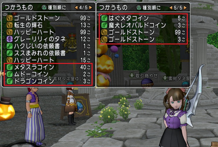 ドラクエ10 ムドーcpふくびき70連バカ引き結果ｗ一等確率を照らし合わせ大爆死かそれとも Dq10 まさとるてぃあ