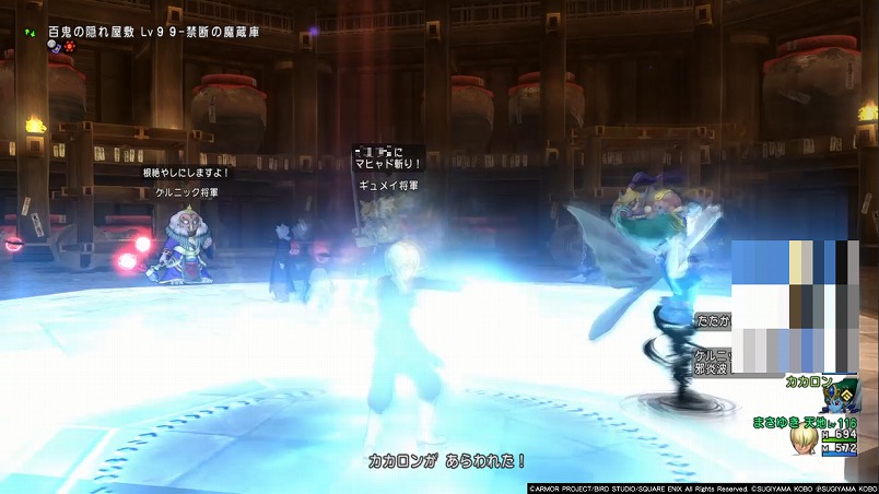 ドラクエ10 帝国三将軍を旅芸人 魔剣士 天地雷鳴士で2分台楽勝ガチ攻略レポート Dq10 まさとるてぃあ