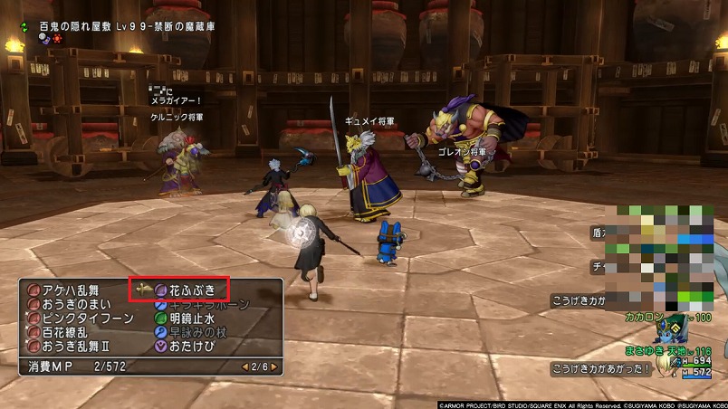 ドラクエ10 帝国三将軍を旅芸人 魔剣士 天地雷鳴士で2分台楽勝ガチ攻略レポート Dq10 まさとるてぃあ