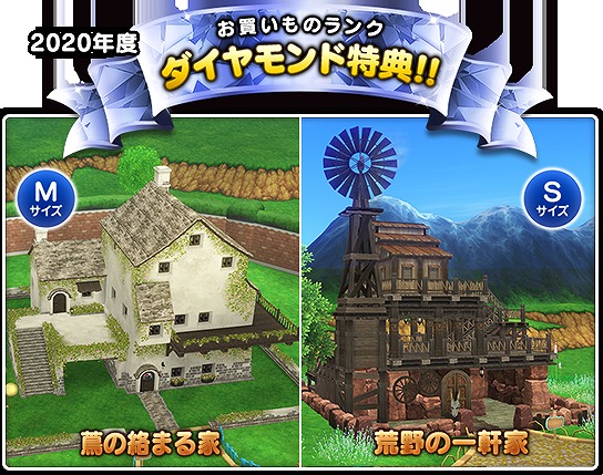 ドラクエ10 お買い物ランク年度 2年連続ダイヤ達成いっちゃう 課金者の現状報告ｗ Dq10 まさとるてぃあ