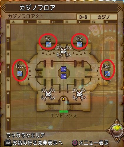 ドラクエ10 運営さん涙目ｗ第3回ガバ甘カジノレイド祭りに乗り込むど 狙いは Dq10 まさとるてぃあ