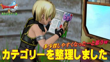 当ブログまさとるてぃあのカテゴリーを整理しました。少しは過去記事などアーカイブを探しやすくなったと思いますｗ