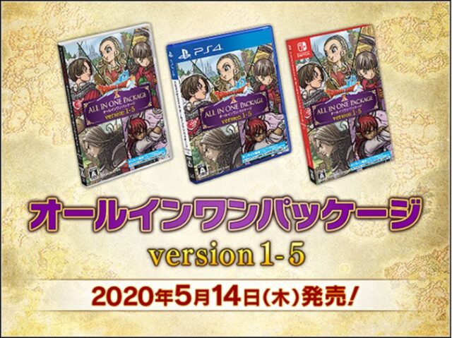 【ドラクエ10】オールインワンVer5は買い？今から始めても楽しめるかについての答えがコチラ【DQ10】