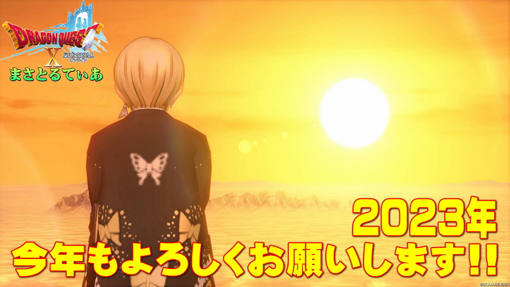 【謹賀新年】抱負や今考えてることを言うよ!ちょっと良いこと言うから読んでってw今年もまさゆきとまさとるてぃあを宜しくお願い致します!
